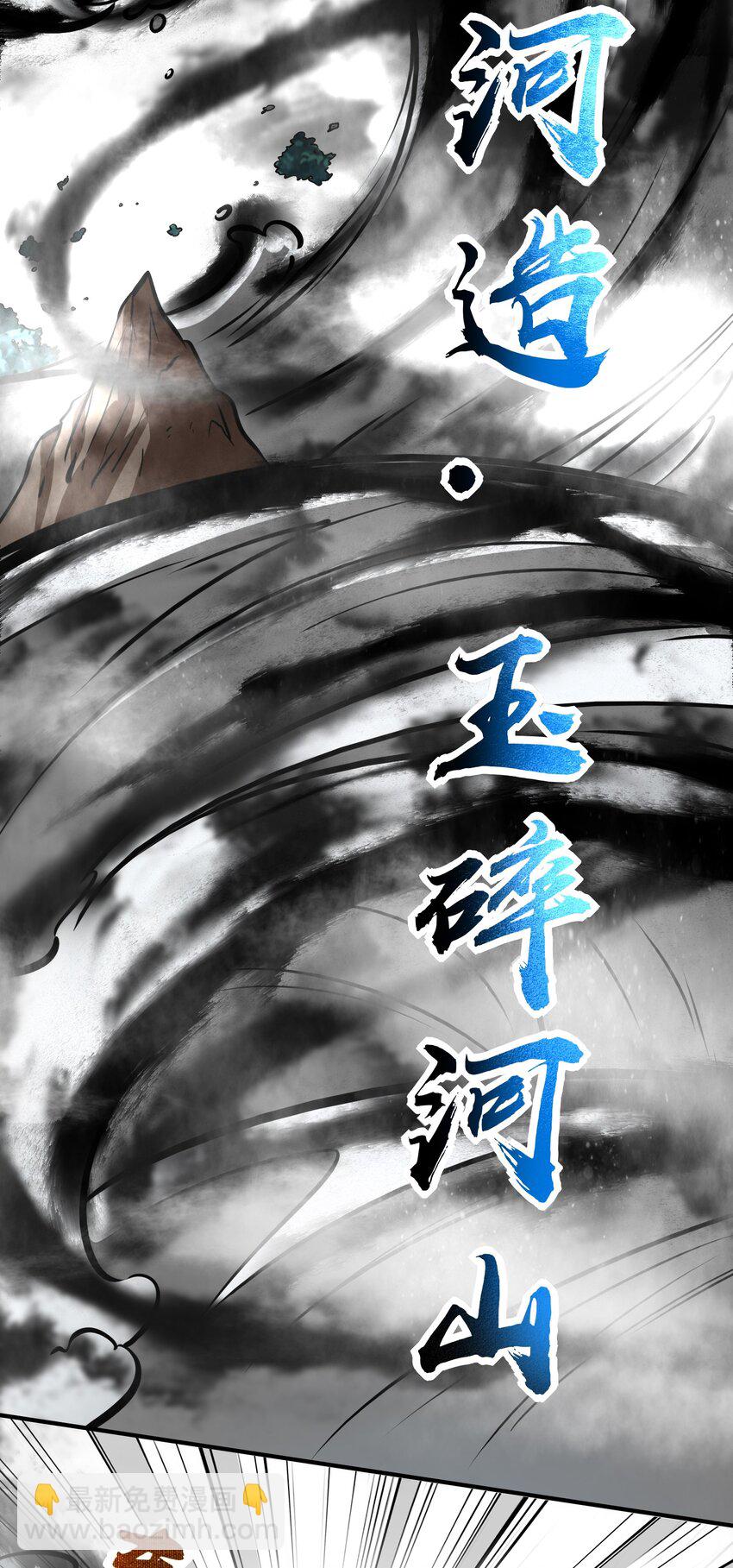 229 拆解非梨(1/2)-第230话