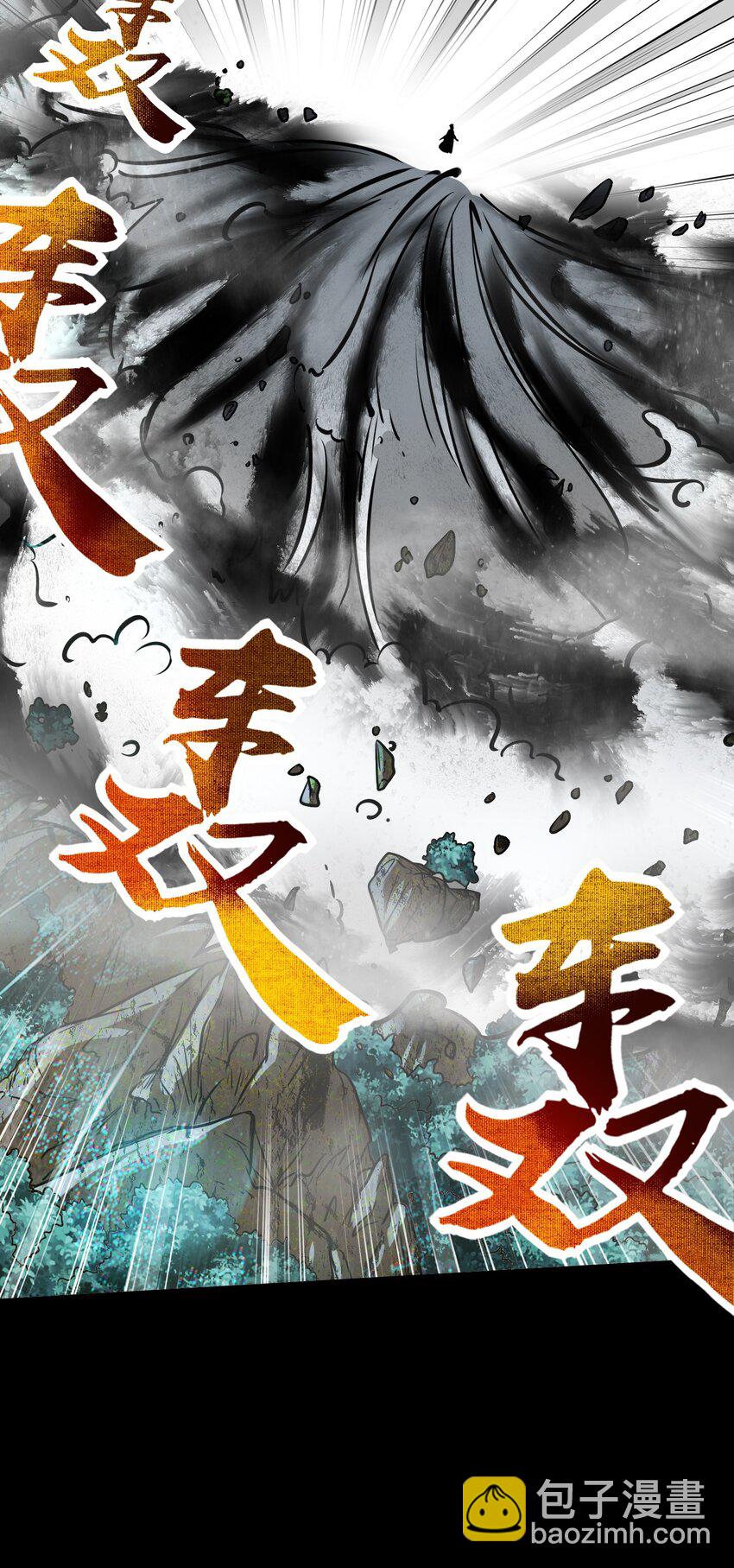 229 拆解非梨(1/2)-第230话