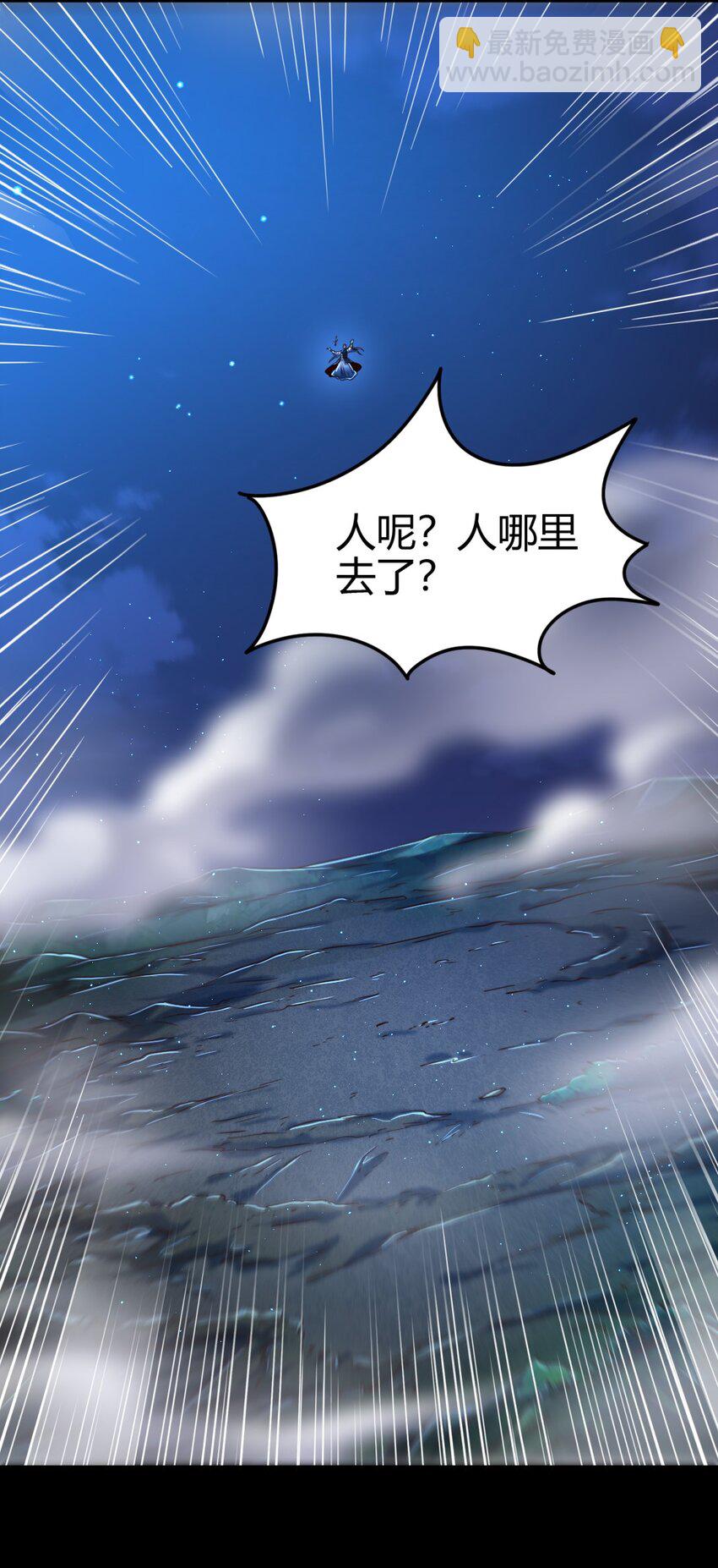 229 拆解非梨(1/2)-第230话