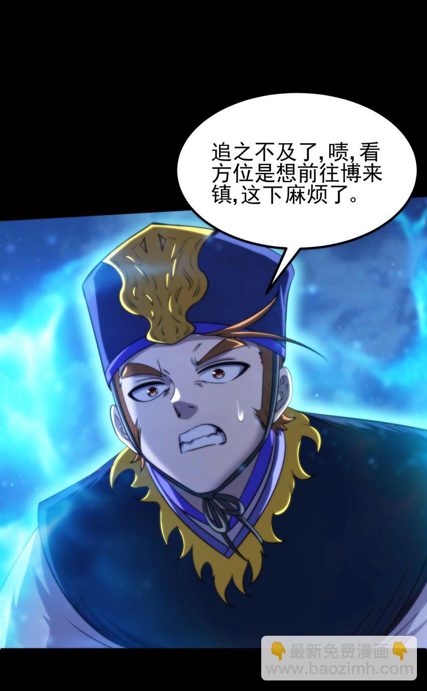229 拆解非梨(1/2)-第230话