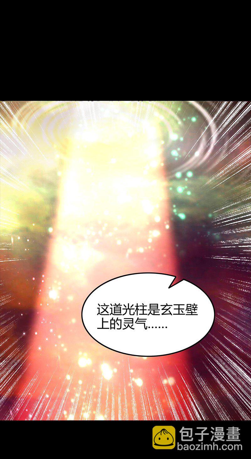 24 千古绝唱(1/2)-第24话