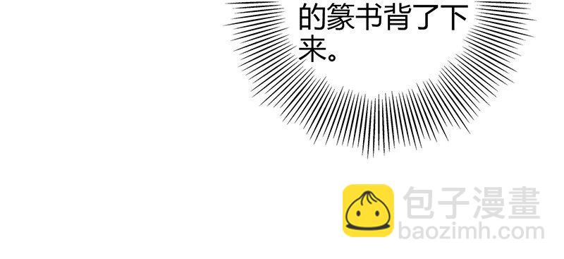 24 千古绝唱(1/2)-第24话