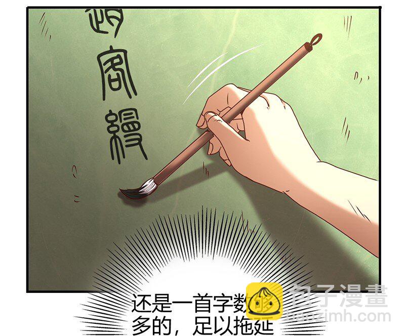 24 千古绝唱(1/2)-第24话