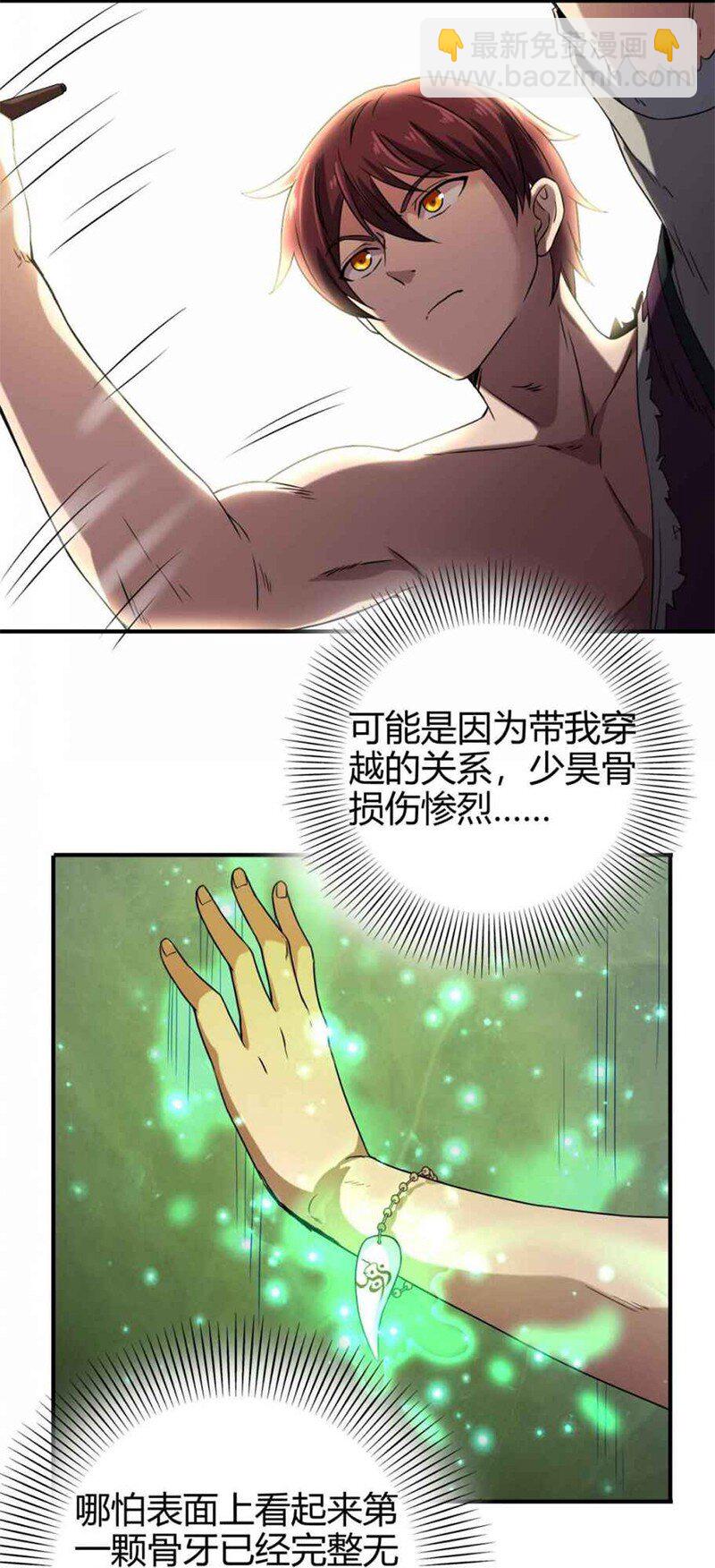 24 千古绝唱(1/2)-第24话
