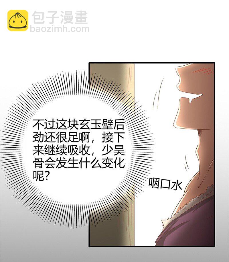 24 千古绝唱(1/2)-第24话