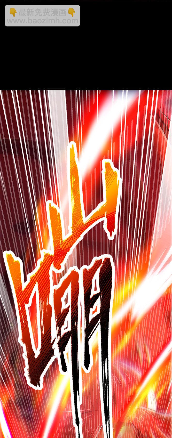231 让我坠落(1/2)-第232话