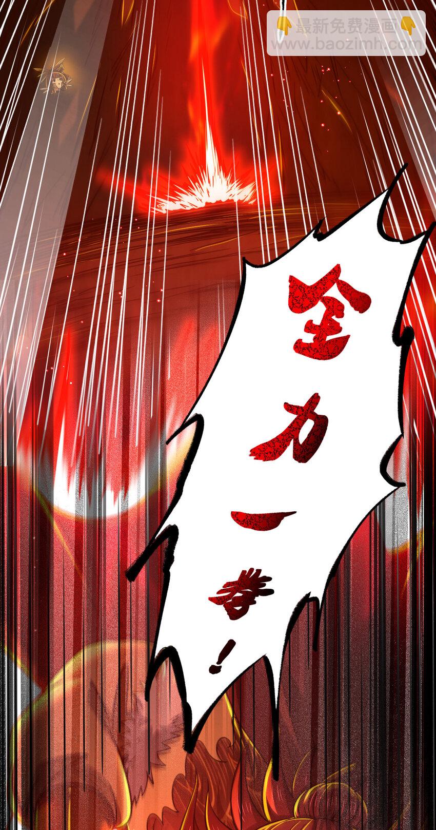 231 让我坠落(1/2)-第232话