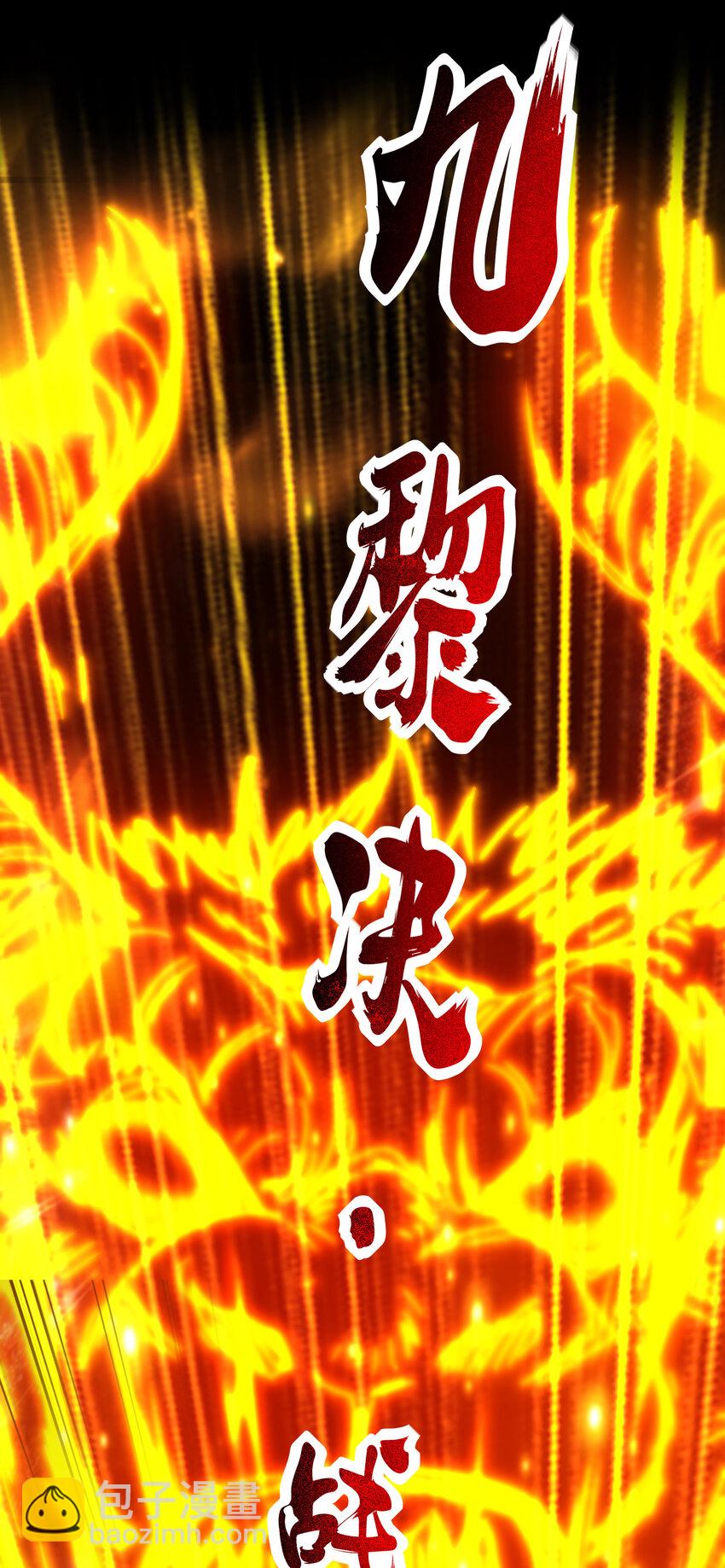 231 让我坠落(1/2)-第232话