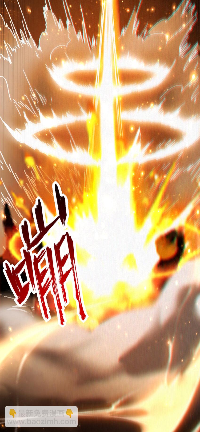 231 让我坠落(1/2)-第232话