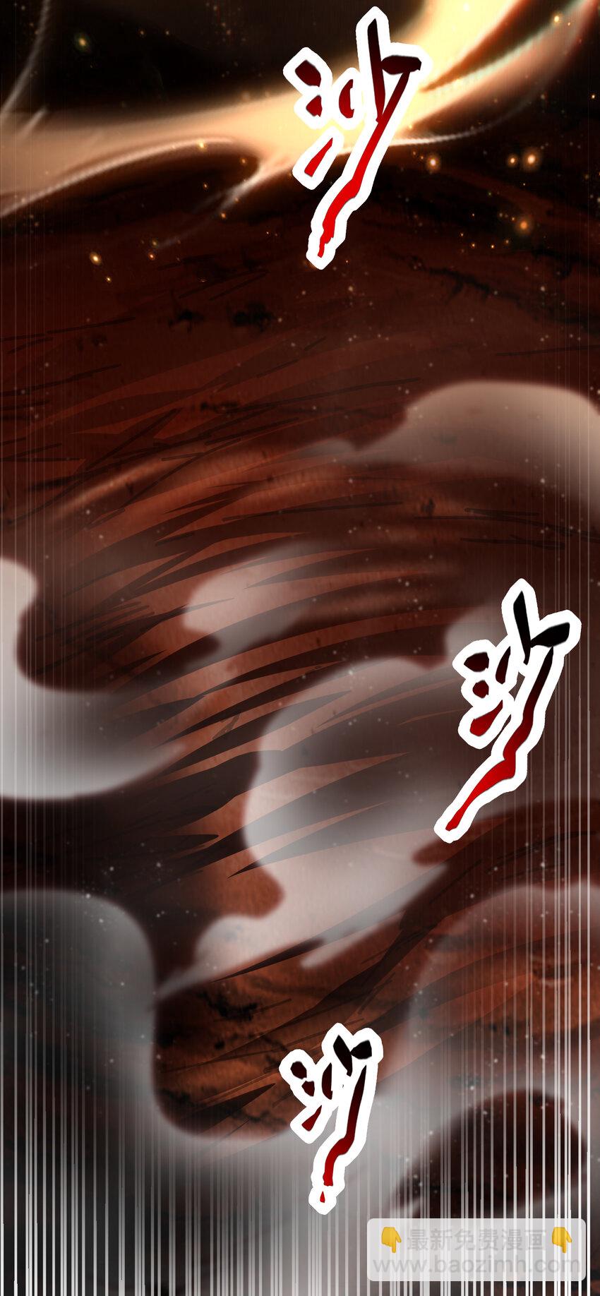 231 让我坠落(1/2)-第232话