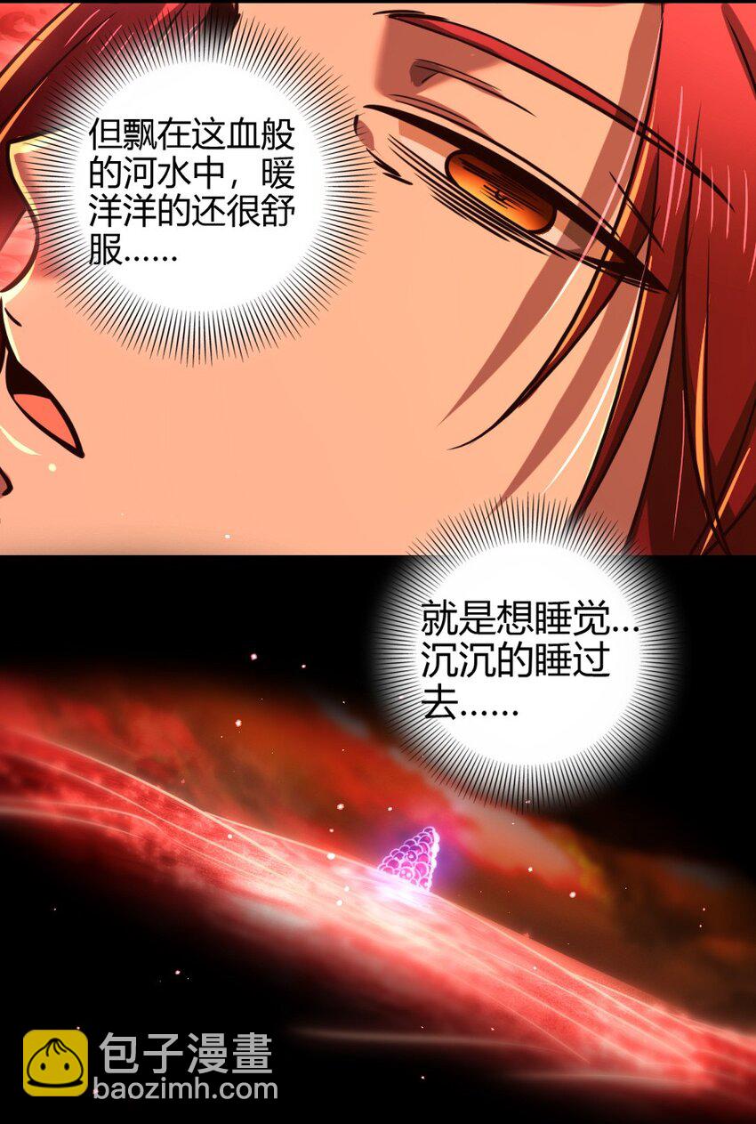 233 非梨新躯(1/2)-第234话