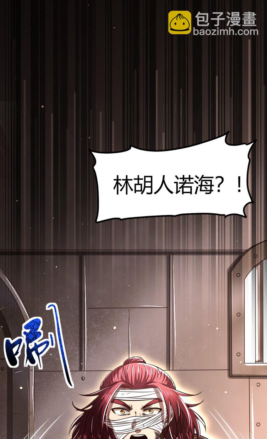 233 非梨新躯(1/2)-第234话