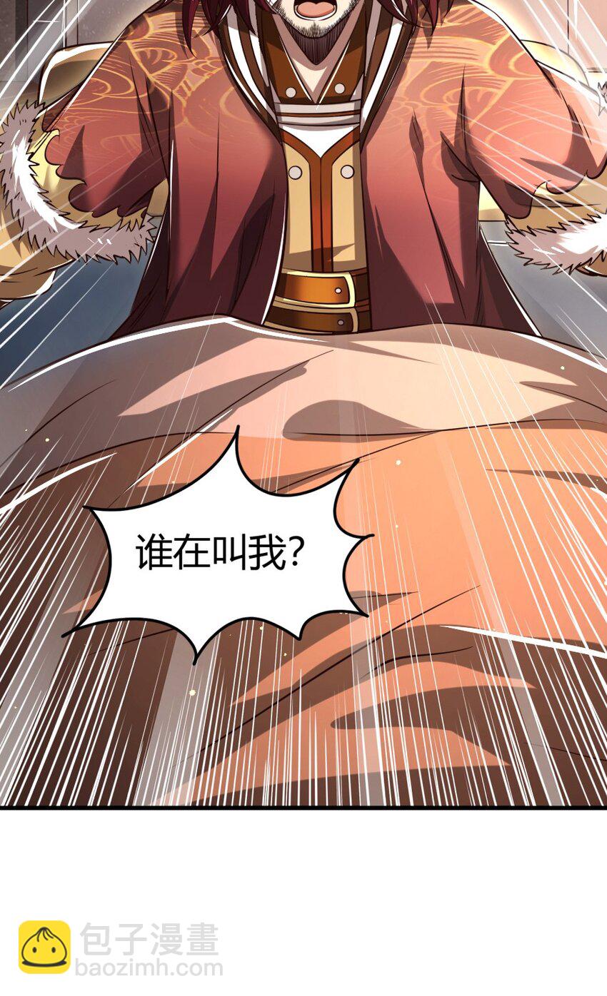 233 非梨新躯(1/2)-第234话