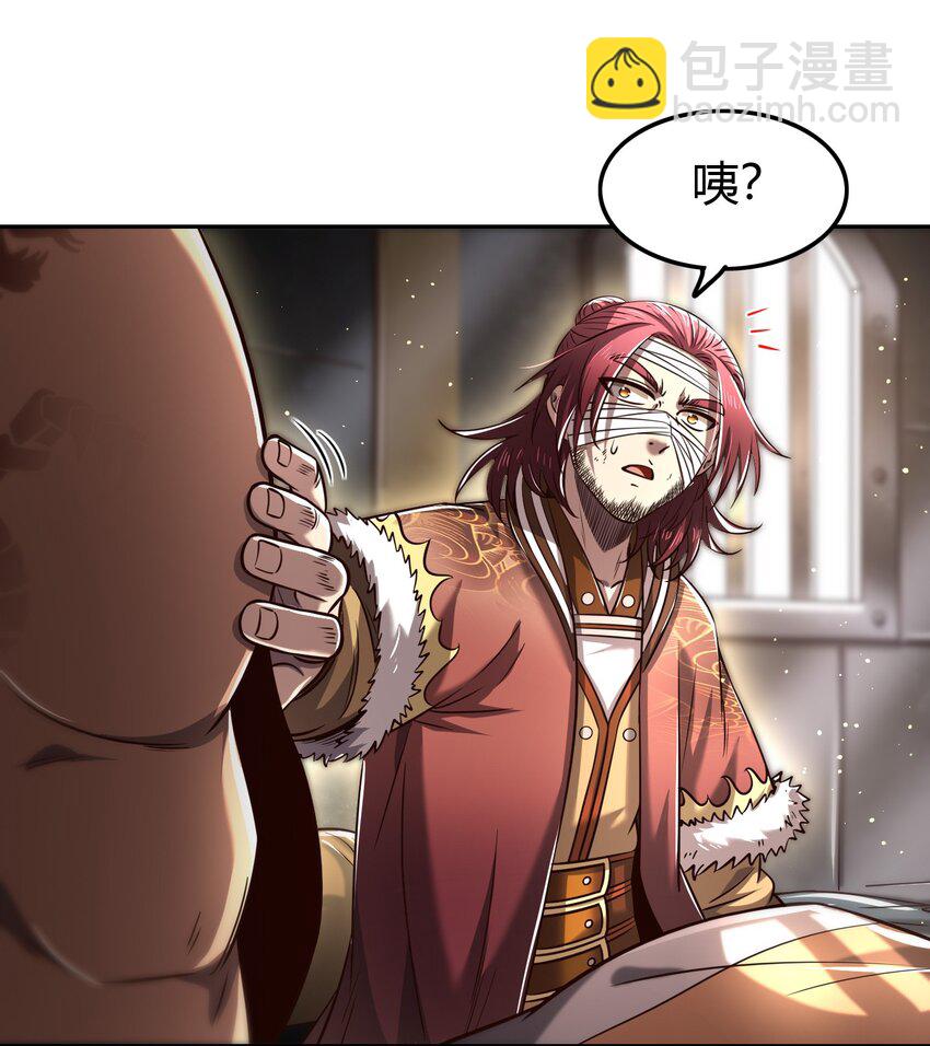 233 非梨新躯(1/2)-第234话