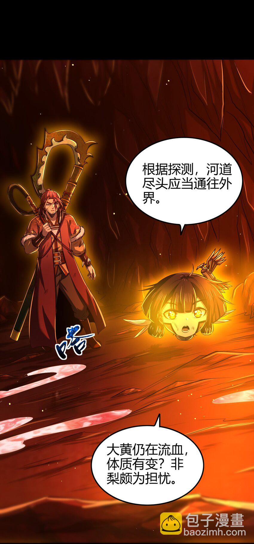 233 非梨新躯(1/2)-第234话