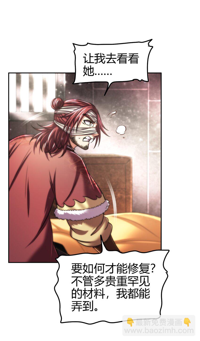 233 非梨新躯(1/2)-第234话