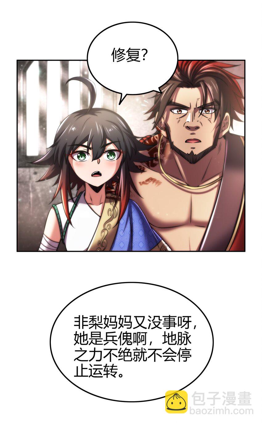 233 非梨新躯(1/2)-第234话