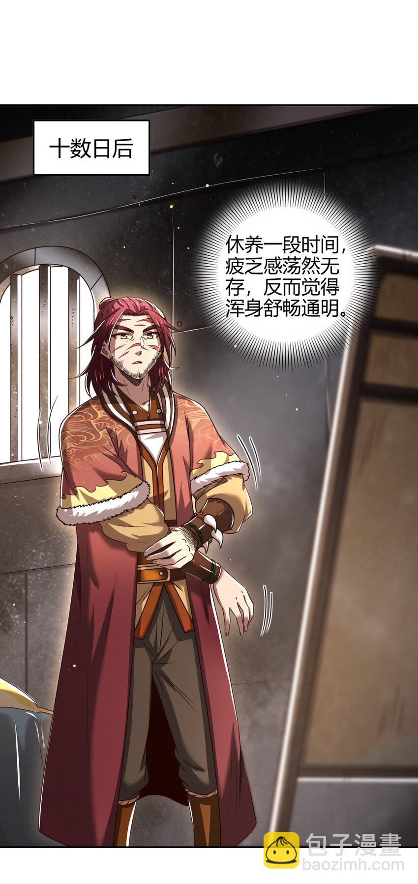 233 非梨新躯(1/2)-第234话