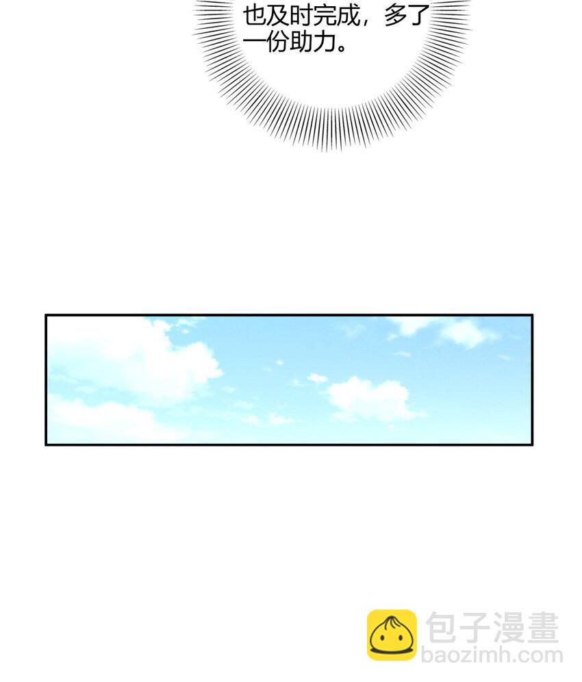 233 非梨新躯(1/2)-第234话