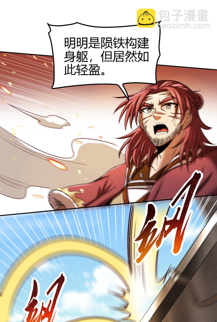 233 非梨新躯(1/2)-第234话