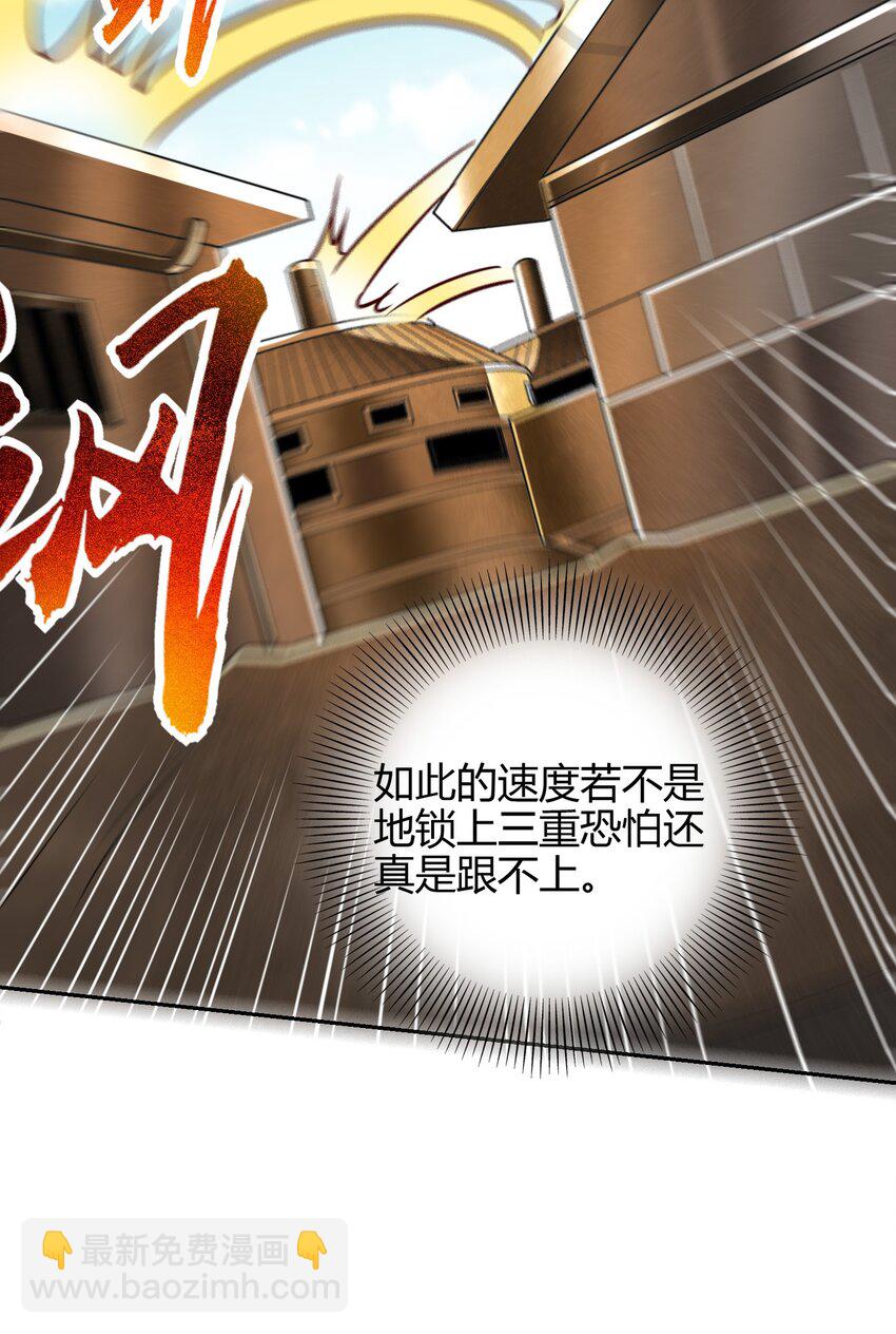 233 非梨新躯(1/2)-第234话