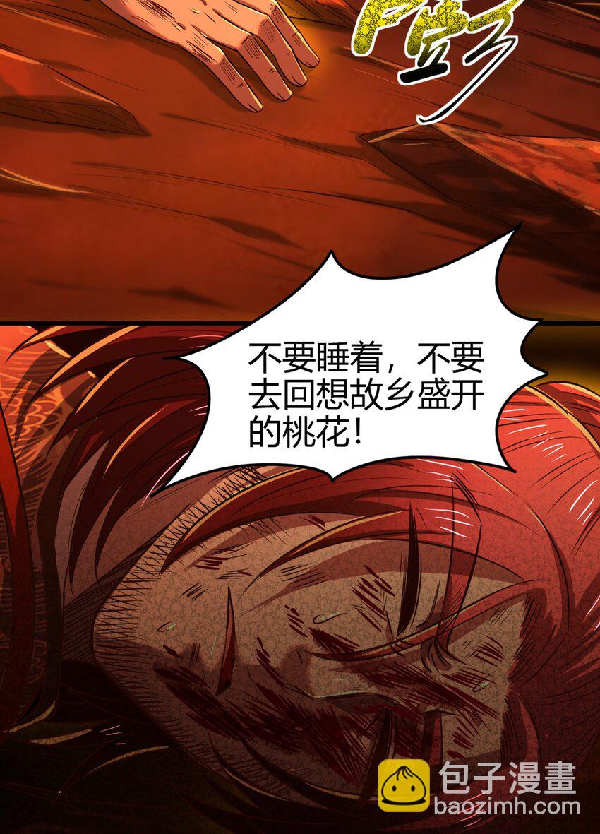 233 非梨新躯(1/2)-第234话
