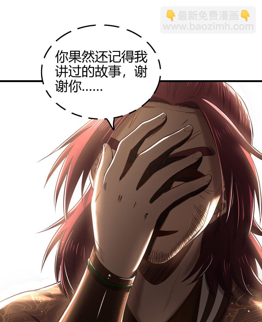 235 有一美人兮(1/2)-第236话