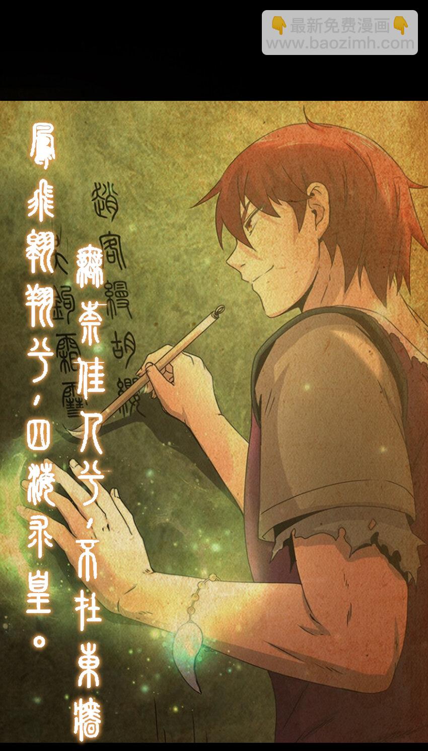 235 有一美人兮(1/2)-第236话