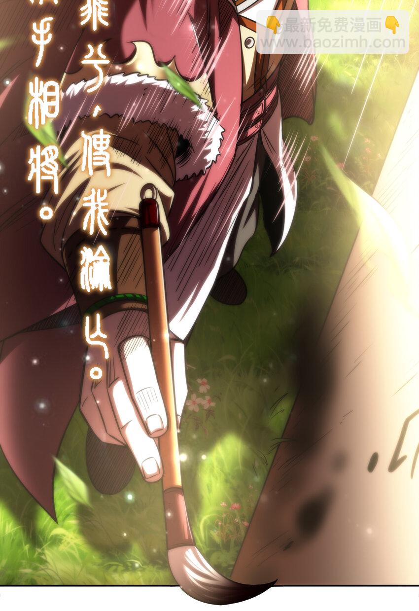 235 有一美人兮(1/2)-第236话