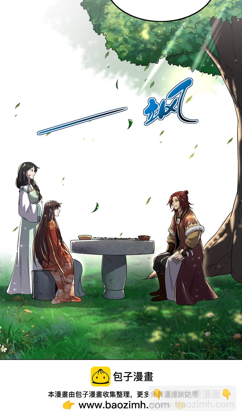 235 有一美人兮(1/2)-第236话