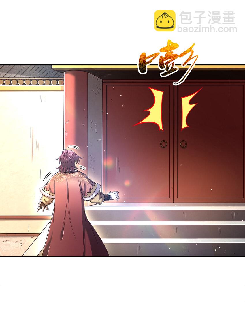 235 有一美人兮(1/2)-第236话