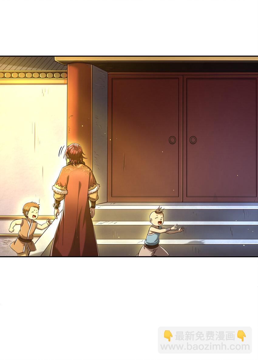 235 有一美人兮(1/2)-第236话