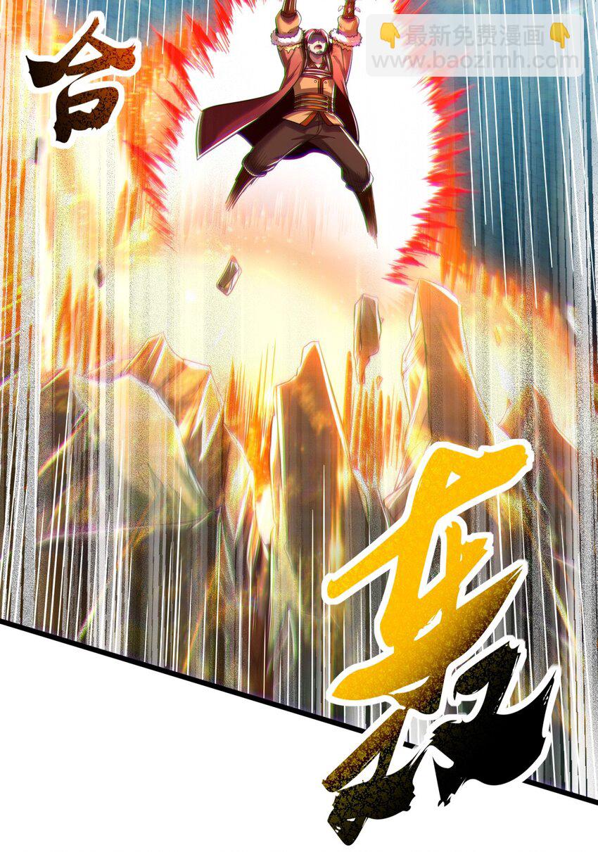 237 恍惚的记忆(1/2)-第238话