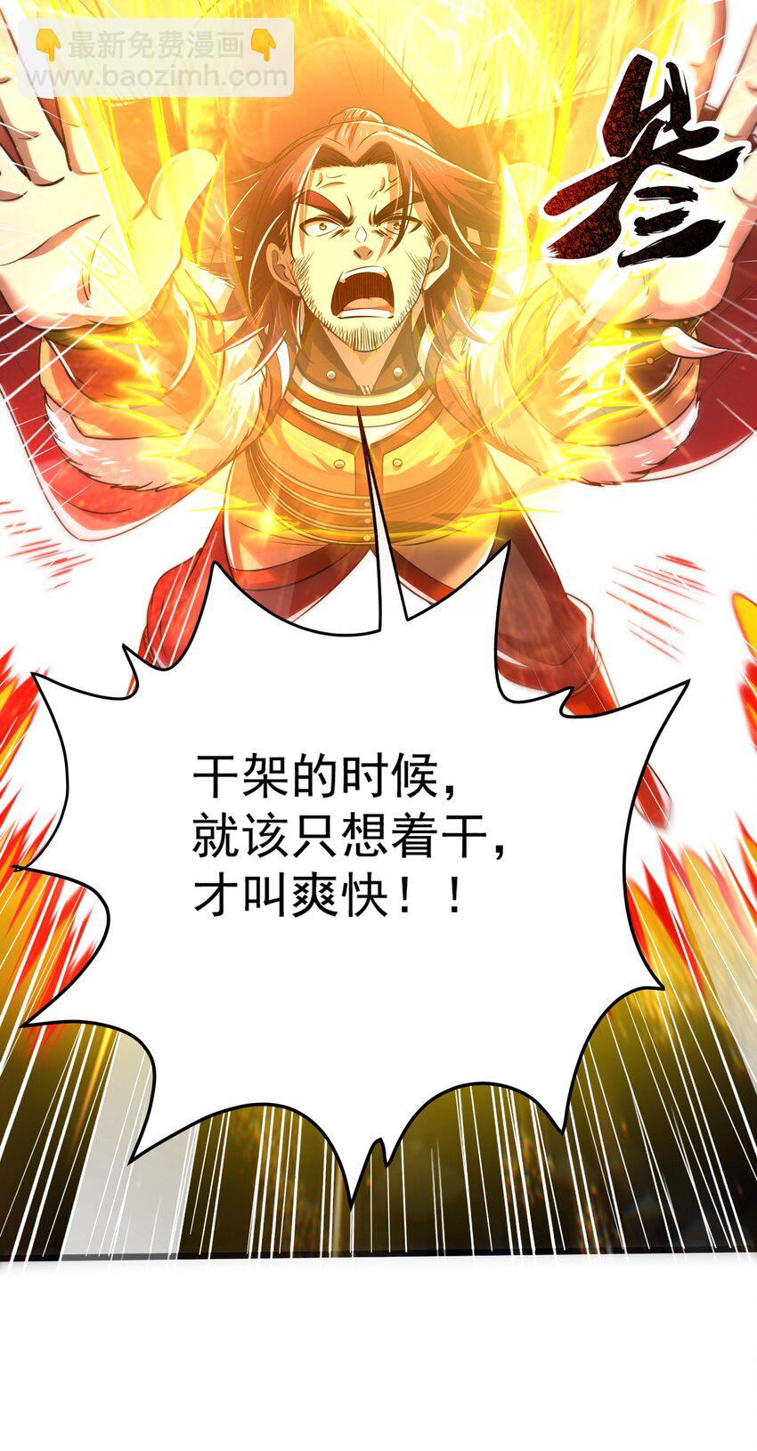 237 恍惚的记忆(1/2)-第238话