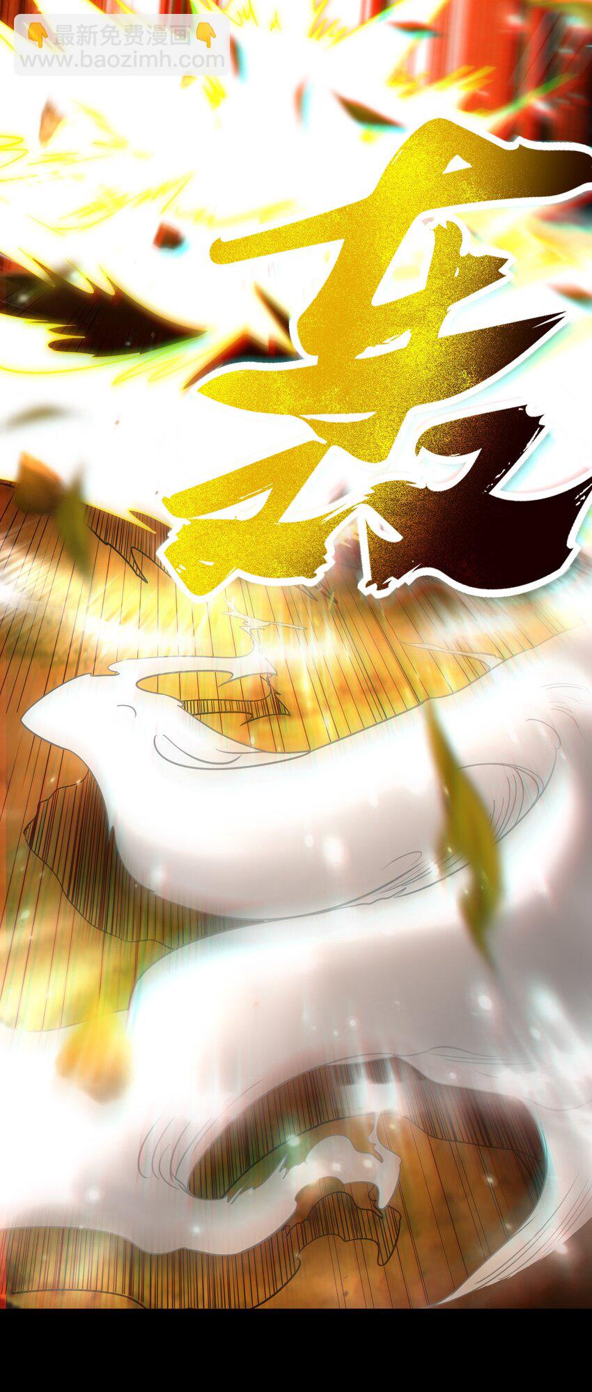 237 恍惚的记忆(1/2)-第238话