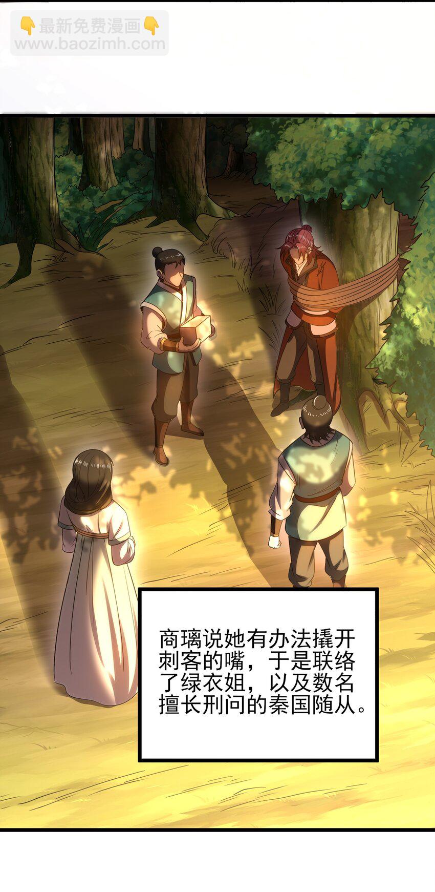 237 恍惚的记忆(1/2)-第238话