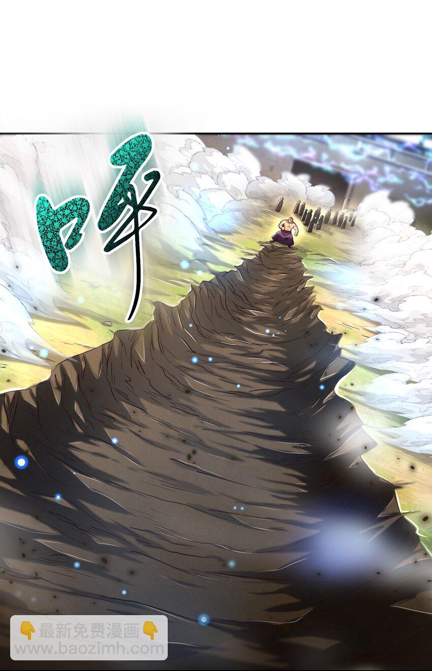 241 激变(1/2)-第242话