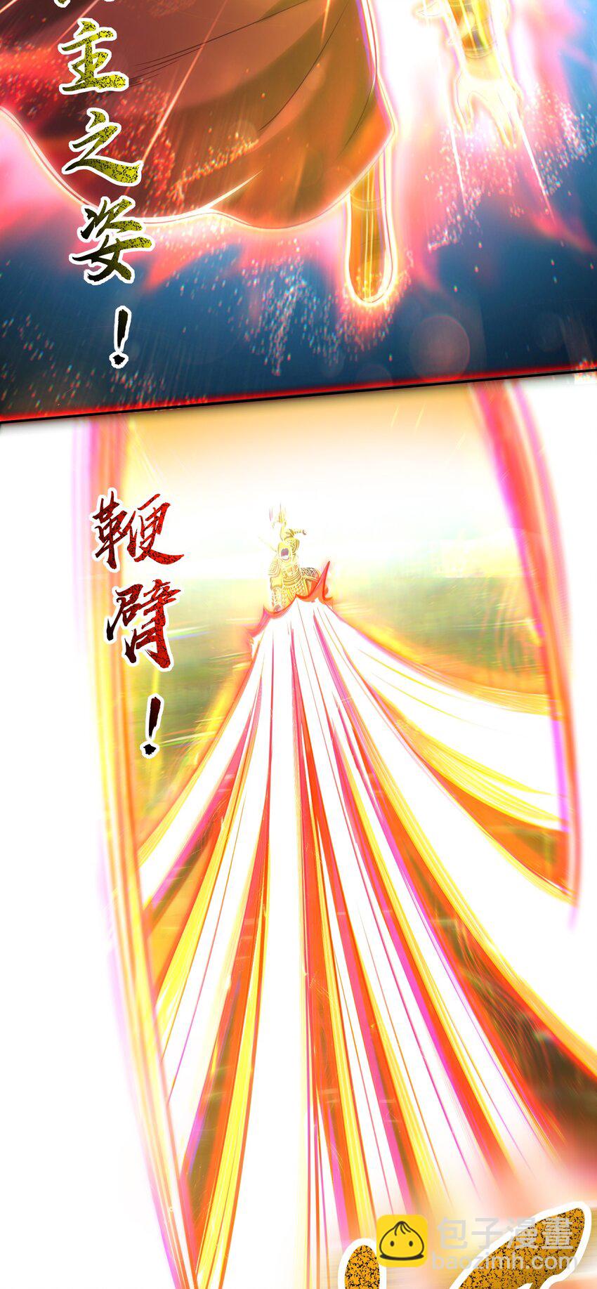 241 激变(1/2)-第242话