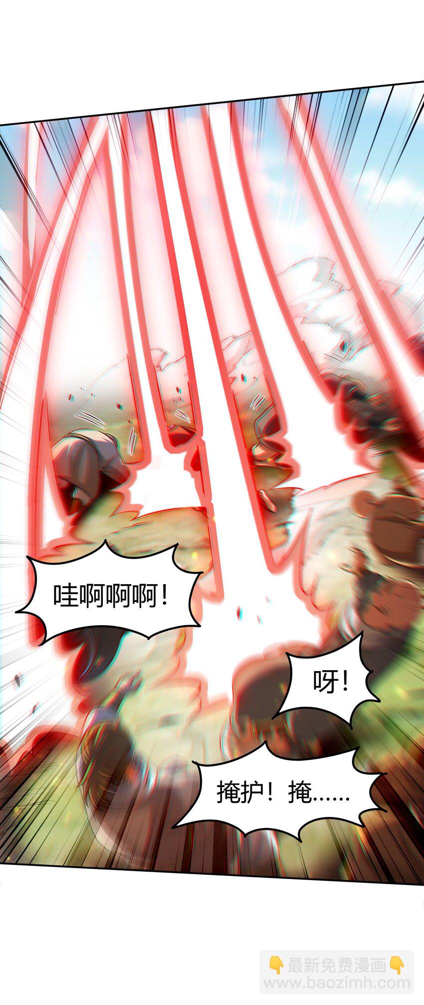 241 激变(1/2)-第242话