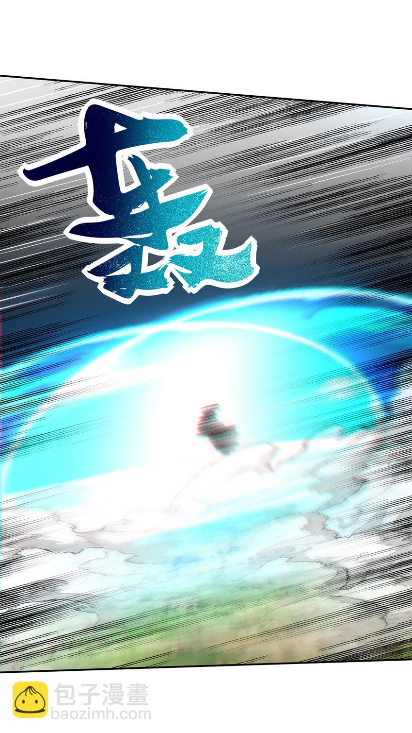 241 激变(1/2)-第242话