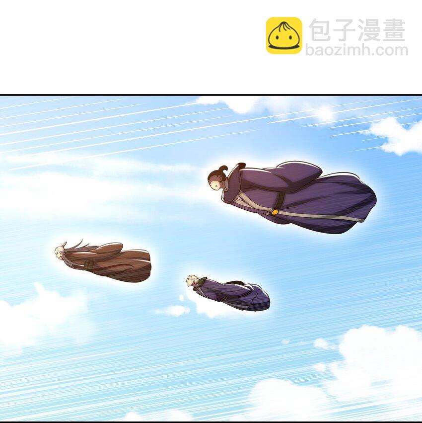 241 激变(1/2)-第242话