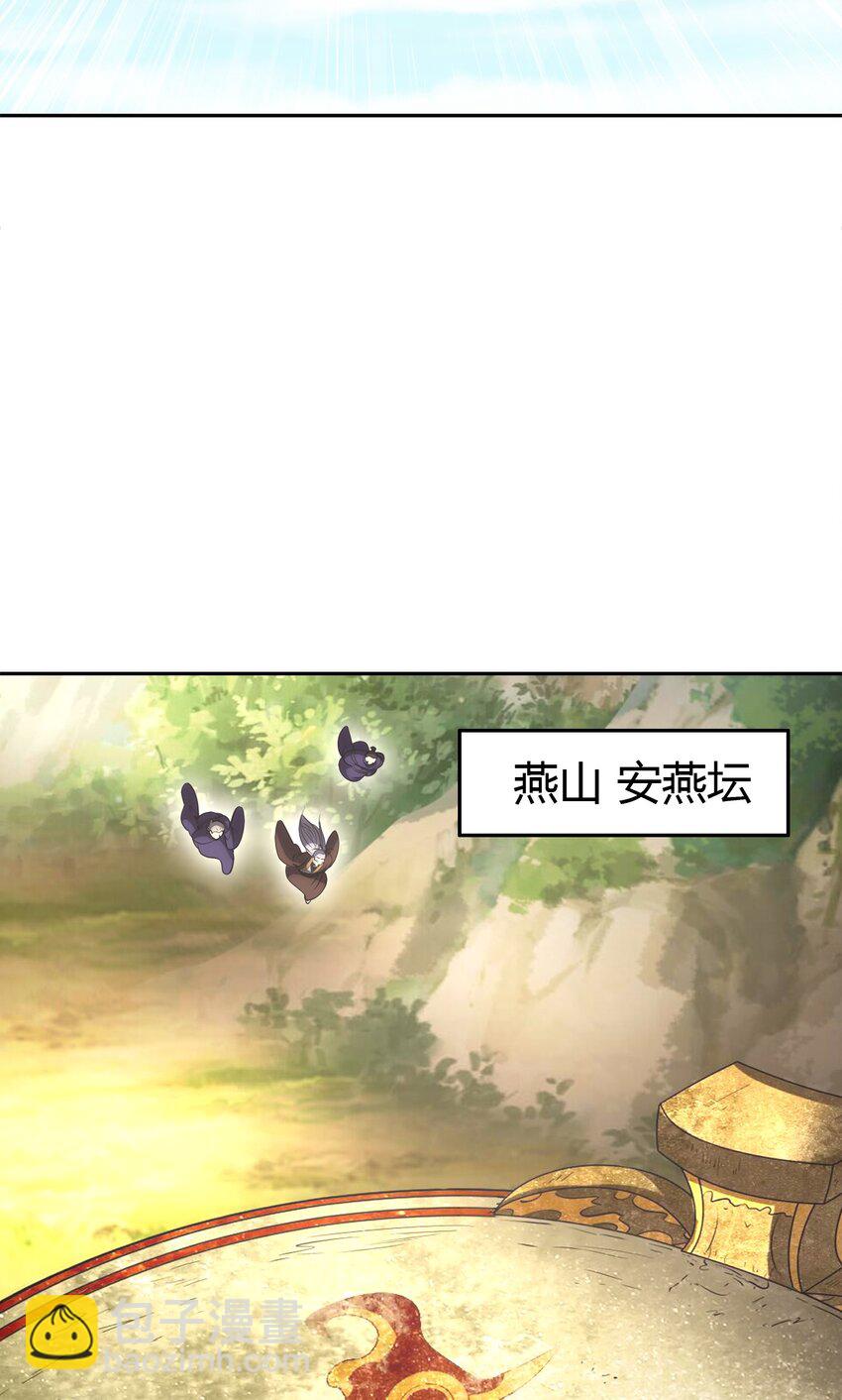 241 激变(1/2)-第242话
