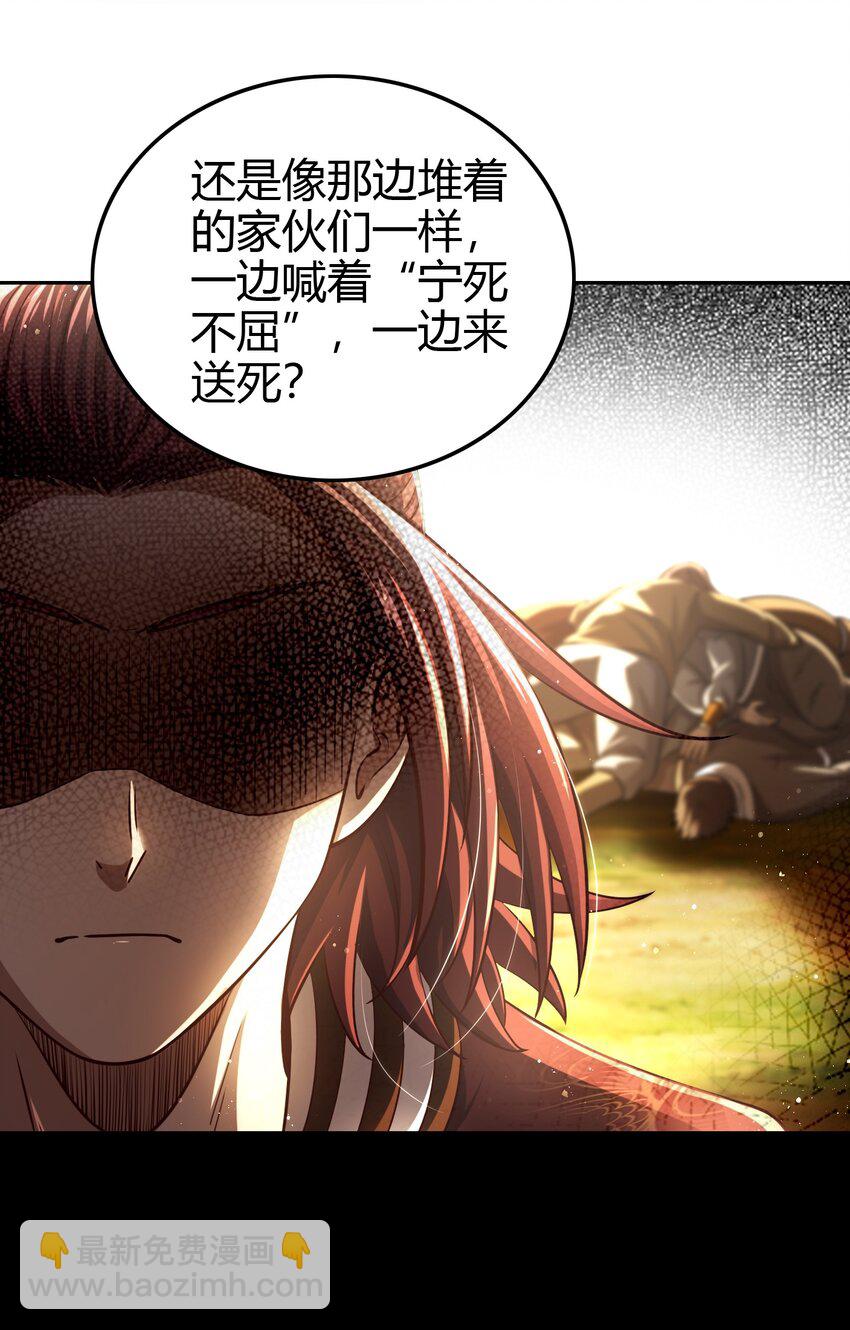 241 激变(1/2)-第242话