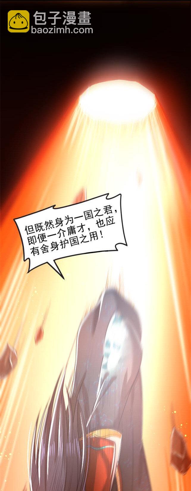 243 危局(1/2)-第244话