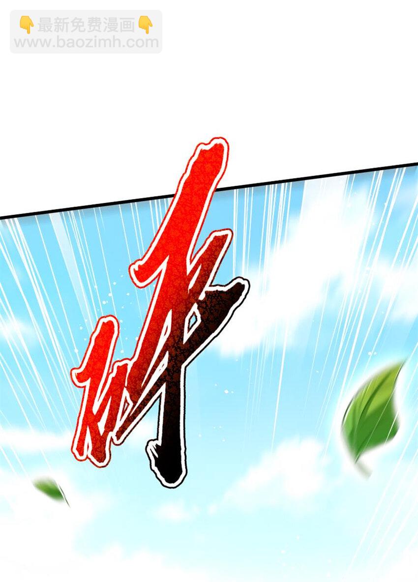 243 危局(1/2)-第244话