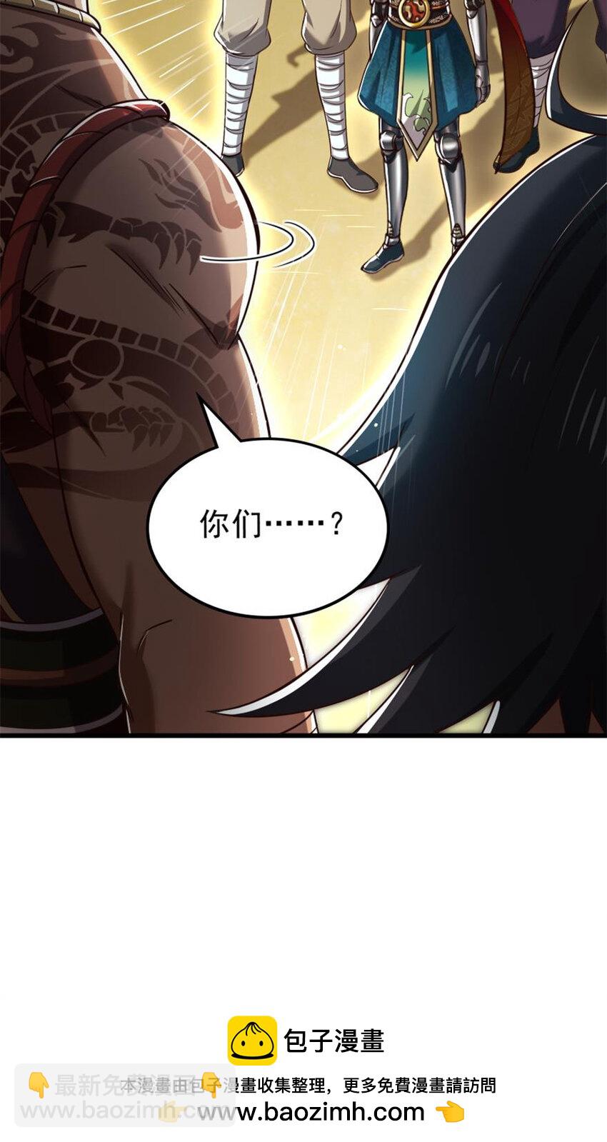 243 危局(1/2)-第244话