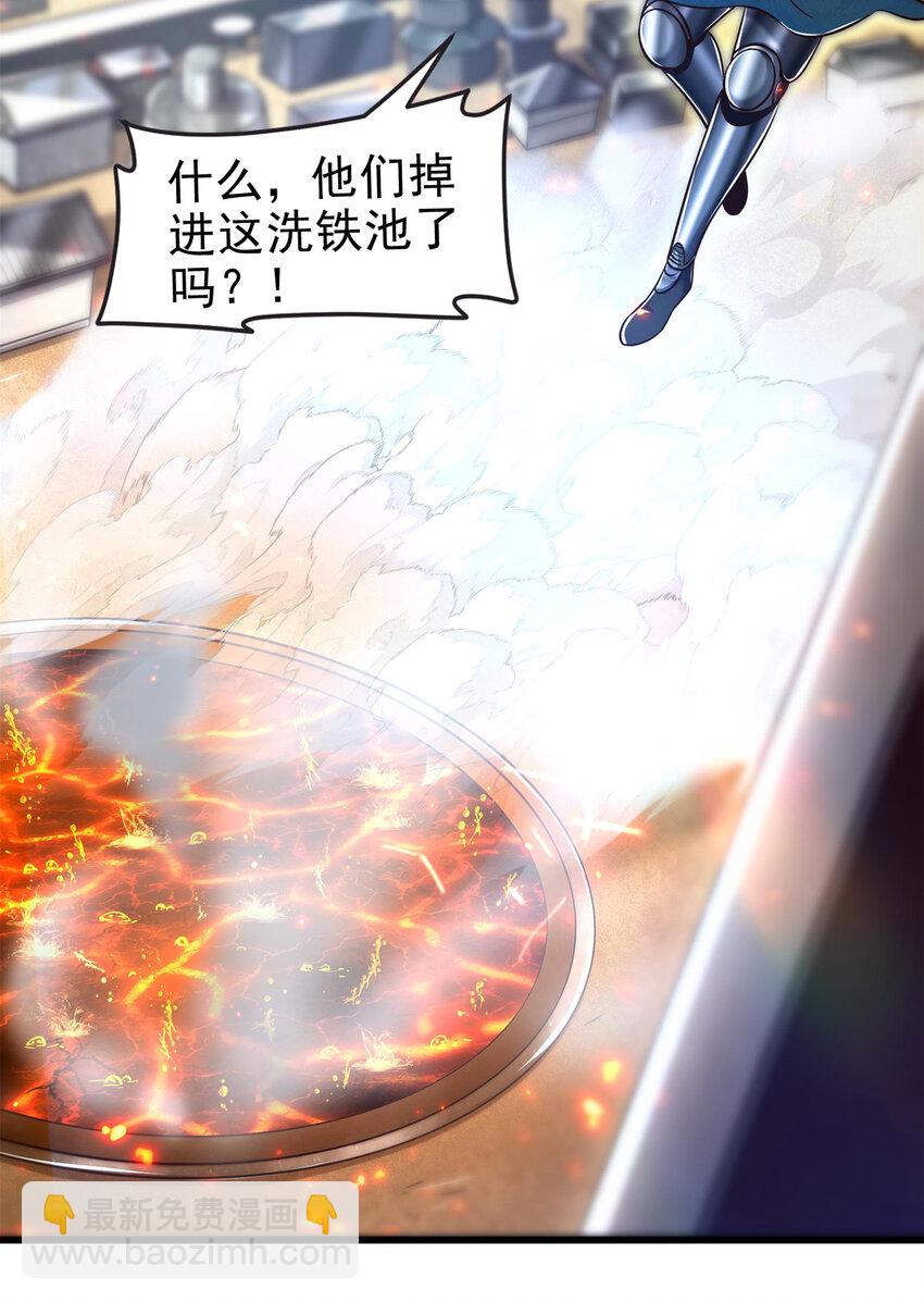245 半步天封(1/2)-第246话