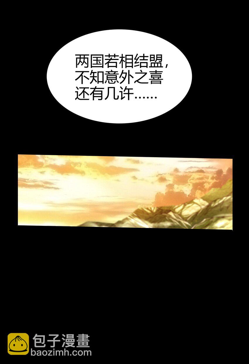 247 别来无恙(1/2)-第248话