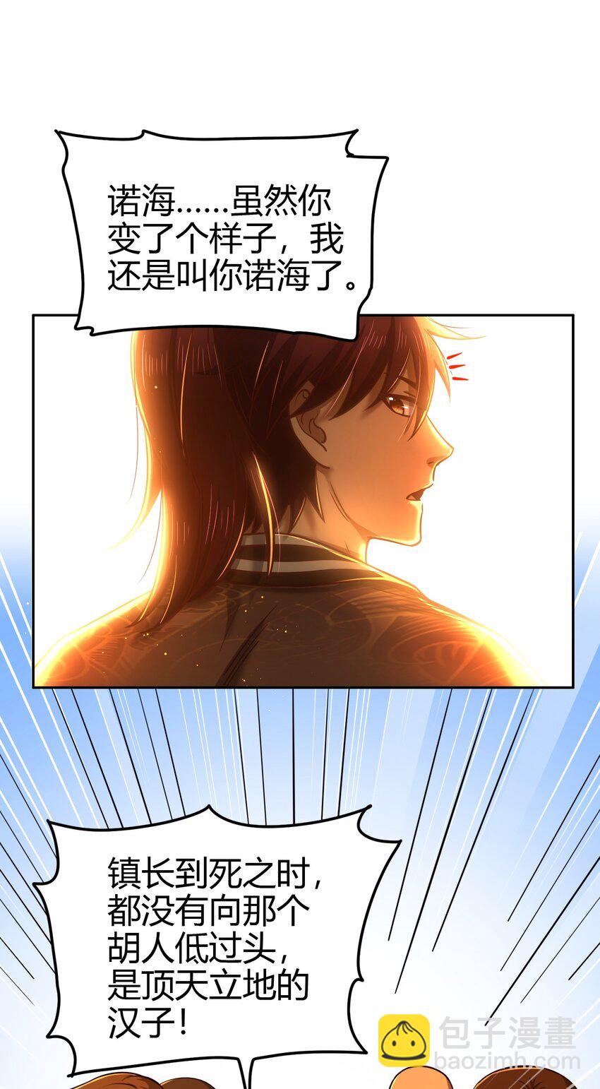 247 别来无恙(1/2)-第248话