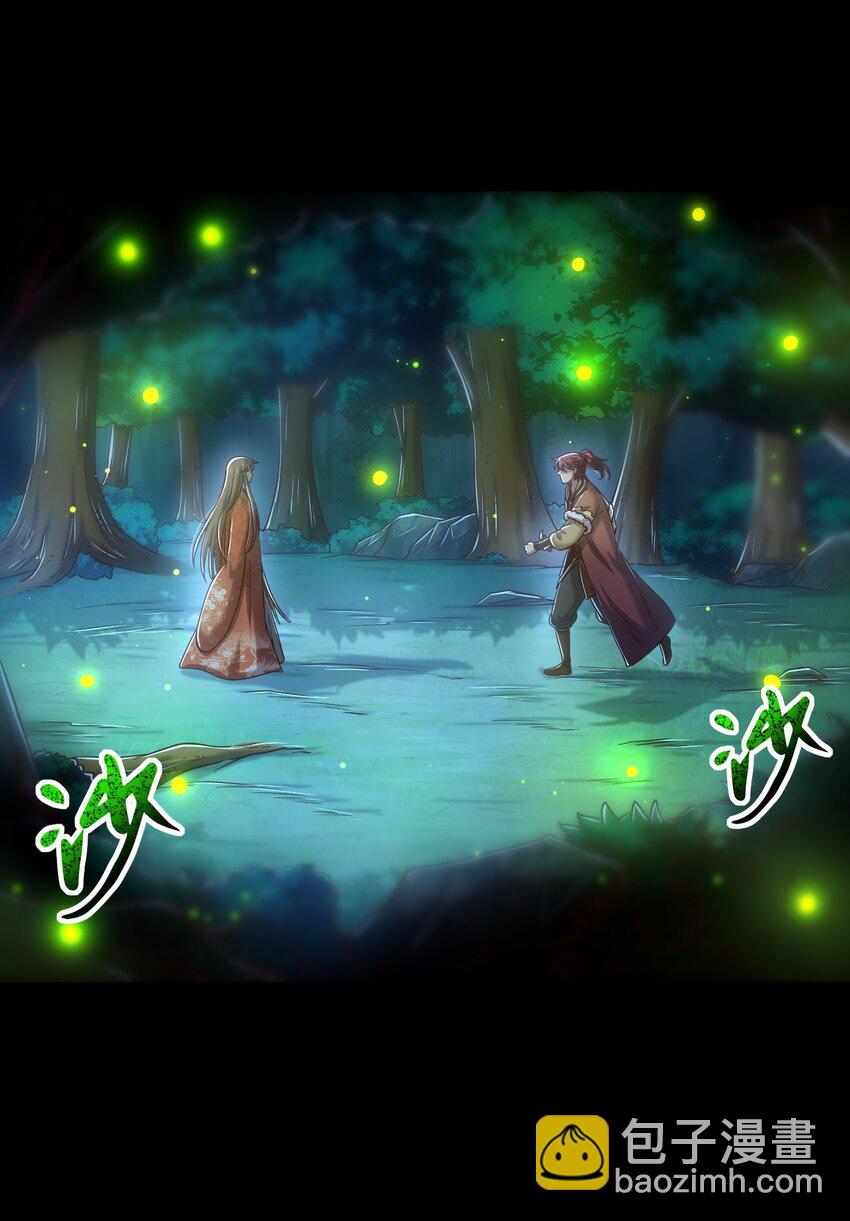 247 别来无恙(1/2)-第248话